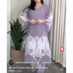 টু পিস কালেকশন