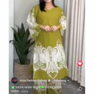 টু পিস কালেকশন
