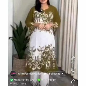 টু পিস কালেকশন