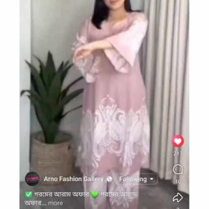টু পিস কালেকশন