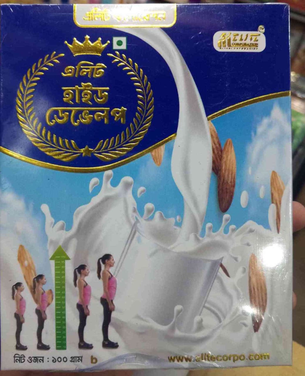 Height develop Supplement - Image 5