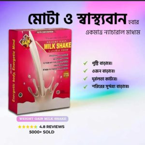 Weight Gain Milk Shake