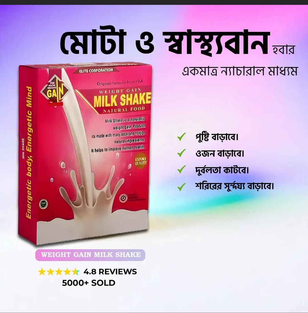 Weight Gain Milk Shake